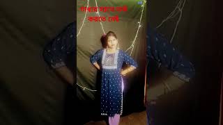 গাধার সাথে তর্ক করতে নেই#funny# comedy #funnycomedy #shortsvideo #youtubeshorts