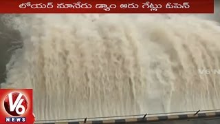 Lower Manair Dam 6 Gates Lifted || Karimnagar || V6 News