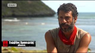 «Survivor»:  Γιώργος Χρανιώτης για Σπαλ