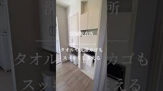 【ROOM TOUR】家事動線が考えられた家事ラク間取りの家　ルームツアー　～サンアイホーム～