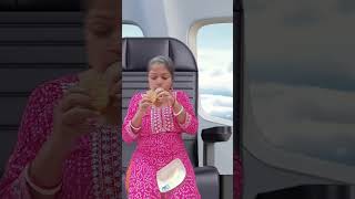 Selling TeleBhaja in Aeroplane 😂😜 #shorts #viral #funny #funnyvideo #airplane #comedy #shortvideo