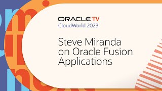 CloudWorld 2023のOracle TV：スティーブ・ミランダが語る、Oracle Fusion Applications