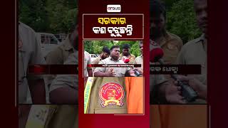 Odisha Govt Is Playing With Us: Driver Union Member