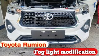 RUMION Fog Lamp Installation Made EASY!Toyota Rumion Light Ko Kia Upgrade #rumion #toyota #foglights