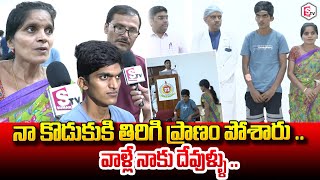 Nims Hospital :  నా కొడుకుకి తిరిగి ప్రాణం పోశారు .. | Doctor Sai Sathish | Latest News | SumanTV