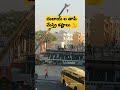 దుబాయ్ ల తాపీ మేస్త్రి పని shorts dubaiteluguvlogs trending viral