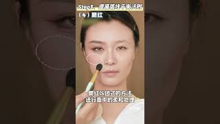 👩方臉女孩必看 | 大師教你方臉化妝如何從過硬、鈍感變身精緻V臉！