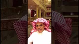 إجراءات الطعن في القرارات الإدارية - المحامي د. فيصل العصيمي