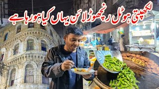 Lakhpati Hotel Ranchore Line |Mirchi Kabab|Chapli Kabab Roll | Bhel Puri|Ranchore line Walking Video