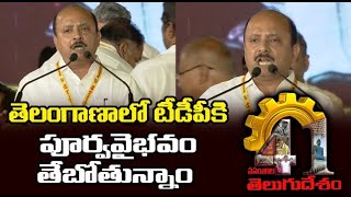 టీడీపీ ఆవిర్భావ సభలో గర్జించిన జీవన్ | TDP Leader Jeevan Kumar Speech | Formation Day Celebrations