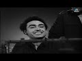 chalti ka naam gaadi hindi old movie kishore kumar ashok kumar madhubala comedy movies