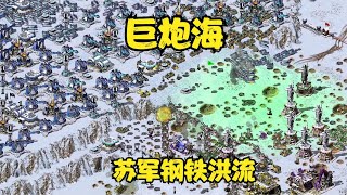 红警2V6剧情防守地图，守护时间机器获得胜利，巨炮成海享受游戏