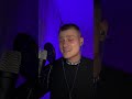 Загорулько Віталій Тільки ти cover