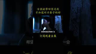 2011年韩国家庭电影《世上最美的离别》