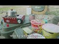 새차 박살나고 길잃고 운전만 8시간 멘탈 탈탈 털린 노지캠핑 camping