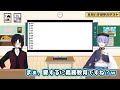 ぶいすぽ学力テスト面白まとめ　part１　漢字の読み編【ぶいすぽっ！】