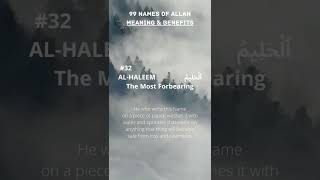 99 Names of Allah (31,32,33) #Shorts