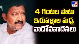 14 Days Remand For Vallabhaneni Vamsi : 4 గంటల పాటు ఇరుపక్షాల మధ్య వాదోపవాదనలు | AP News - TV9