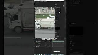 去除畫面中物體，AE內容辨識填滿的三種方法，有何不同？ #虛空光影#ae教學