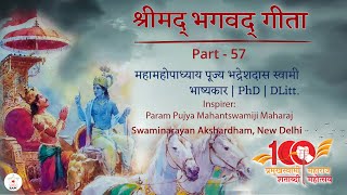 एषा ब्राह्मी स्थितिः पार्थ  | Shrimad Bhagavad Gita 57 |  Mahamahopadhyay Bhadreshdas Swami | BAPS