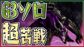 【MHXX】新米ハンターの極限狩猟【モンハンダブルクロス実況】#22