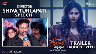 Director Shiva Turlapati Speech | Geethanjali Malli Vachindhi Trailer Launch Event | Anjali
