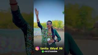 savitaShiyal.lalajishiyal.birthdayvideo.lagnavideo.Fermaisvideo.Gujarativideos.#સવીતાશિયાળા￼