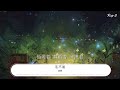 消愁 毛不易『你拿起酒杯對自己說』【動態歌詞lyrics】