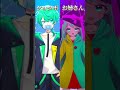 何種類声が出せる？【ダカラドオシタ】coverチョま 歌ってみた 多声類 両声類 vtuber shorts vsinger