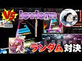 [Imp 3 vs Imp 3] Serious random battle with top USA player turns into an insane match [SDVX]