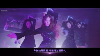 【中字+認人】Dreamcatcher(드림캐쳐) - GOOD NIGHT (Dance Ver.) MV