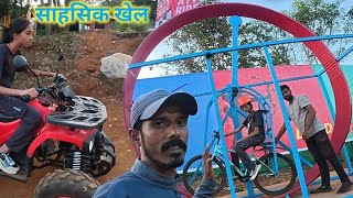 Adventure Park Kolhapur ⛵  Jungle spring Resort Kolhapur Aajra Chitri Dam