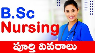 bsc nursing course in telugu|bsc nursing full details|BSC nursing semester subjects|BSc Nursing