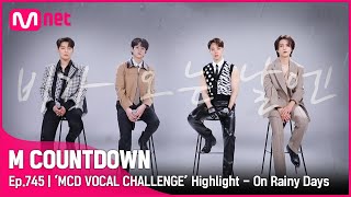 [‘MCD VOCAL CHALLENGE’ Highlight - On Rainy Days] #엠카운트다운 EP.745 | Mnet 220324 방송