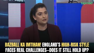 Bazball ka imtihan!  England’s high-risk style faces real challenges, does it still hold up?