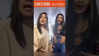 බඩ ලොකුද අම්මෝ ඒක