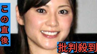 原史奈、第１子出産を発表「元気にすくすくと育ってくれるよう精一杯愛情を」