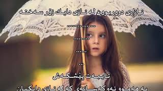 آهنگ به صدای آرش نظم خواه مادرم امشب میخوام بیام سر مزارت