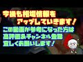 【相場情報】7日目相場！一番くじ 幽☆遊☆白書 暗黒武術会編 一番賞 幽遊白書