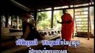 បុប្ផាក្រពុំ-Bopha Kraw-pum