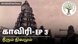 Kaveri - Rivers of India | Episode 3 | Krishnarajasagara - Talakalale - Srirangapatna