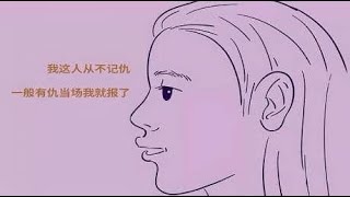 面相观人：以嘴相人！从嘴唇看清一个人的特征，一看一个准