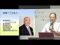 677 確かな証拠シリーズ５「イエス…だれ？ イエス…だけ？」～唯一の救い主～ヘブル人への手紙 1章1～3節などより 那須清志 2024年9月29日 日曜福音集会