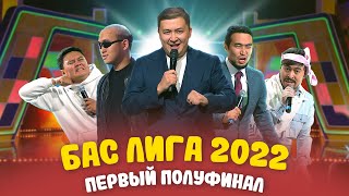 КВН 2022 \