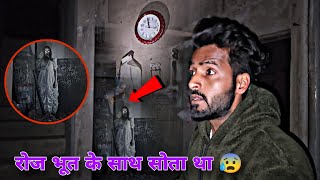 A Real Ghost Hunter Investigated My Haunted House .. **SHOCKING FOOTAGE** | Sk Haunted Vlogs