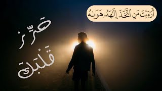 ما وراء التعلق (مرضي ولا صحي ) |فضفضة وفشار