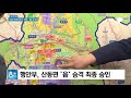 5년 만에 인구 7배 읍 승격200926 tbc 띠비띠