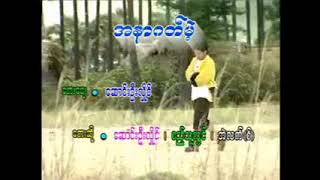 အနာဂတ်မဲ့▪️ဆောင်းဦးလှိုင်၊ စည်သူလွင်၊ အဲလက်စ်