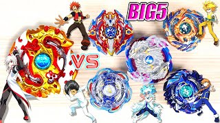 スプリガンレクイエム VS BIG5 ビッグ5 ガチバトル‼最強 はどれだ？ベイブレードバーストゴッド フリーデラホーヤ