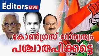 സേവ്യർ അറയ്ക്കലിനെ വെട്ടിനിരത്തി തോമസിനെ വളർത്തിയവരുടെ പള്ളയ്ക്കേറ്റ കുത്ത്